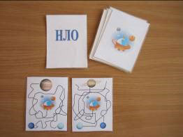 НЛО