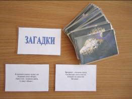 Астероїд