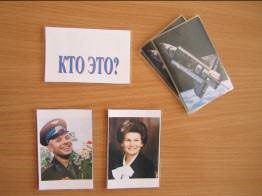 Ракета