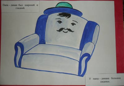 «Казка про веселу сімейку меблів»