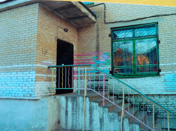 ганок